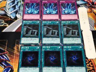 Allure of Darkness Preparation of Rites Torrential Tribute 2 Normal Set of 3 each