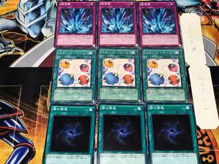 闇の誘惑 スケープ・ゴート 激流葬 3 ノーマル 各3枚セット