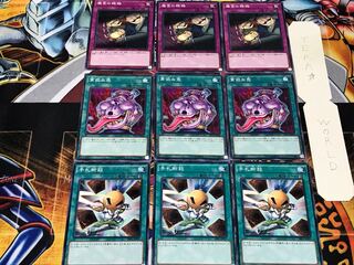 Hand Destruction Pot of Avarice Dark Bribe 2 Normal Set of 3 each