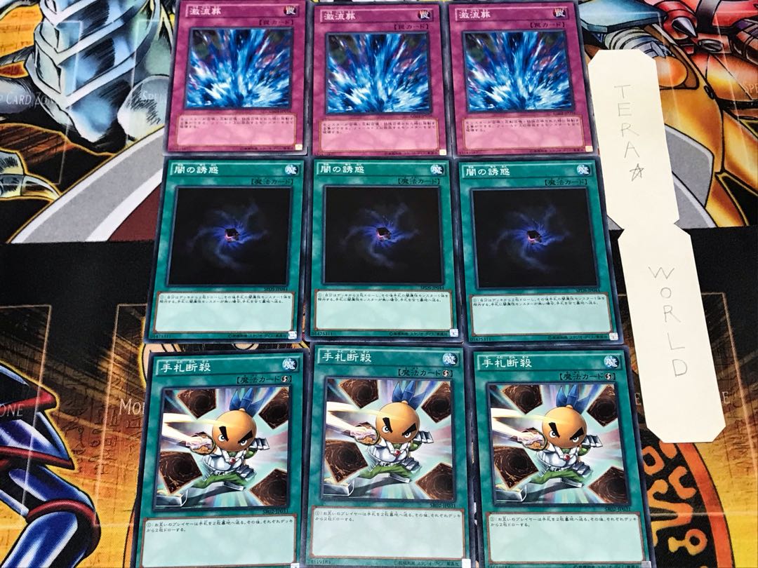 Hand Destruction Allure of Darkness Torrential Tribute 1 Normal Set of 3 each