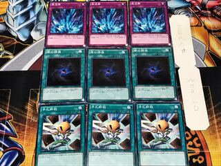 Hand Destruction Allure of Darkness Torrential Tribute 3 Normal Set of 3 each
