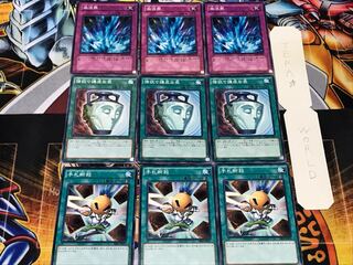 Hand Destruction Pot of Duality Torrential Tribute 1 Normal Set of 3 each