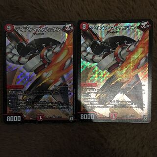 アイアンマンハッタン