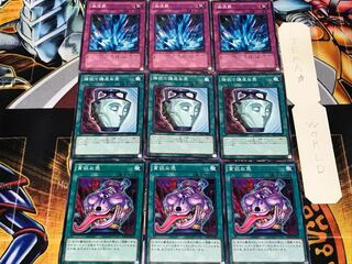 Pot of Avarice Pot of Duality Torrential Tribute 1 Normal Set of 3 each