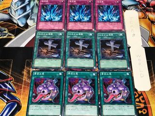 貪欲な壺 おろかな埋葬 激流葬 2 ノーマル 各3枚セット