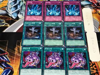 貪欲な壺 おろかな埋葬 激流葬 4 ノーマル 各3枚セット