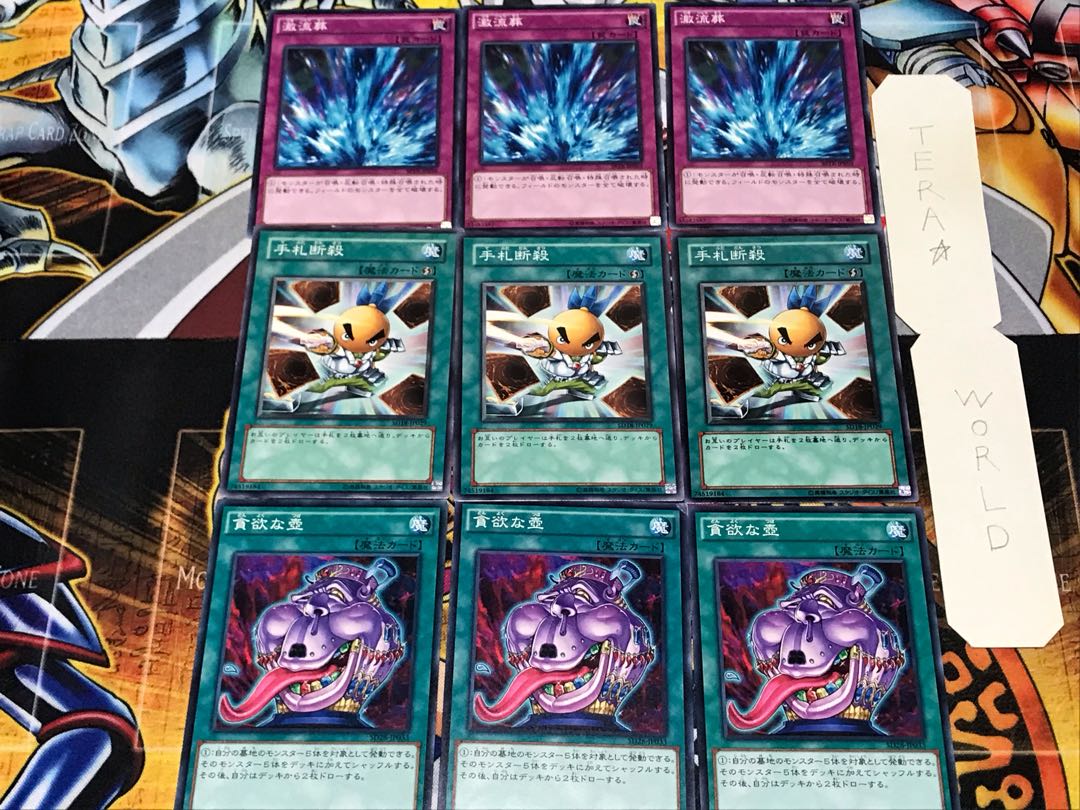 Pot of Avarice Hand Destruction Torrential Tribute 3 Normal Set of 3 each