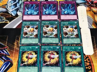 Magical Mallet Hand Destruction Torrential Tribute 1 Normal Set of 3 each