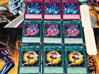 Magical Mallet Pot of Avarice Torrential Tribute 1 Normal Set of 3 each