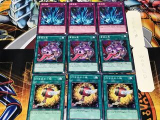 Magical Mallet Pot of Avarice Torrential Tribute 2 Normal Set of 3 each