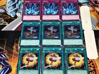 打ち出の小槌 おろかな埋葬 激流葬 1 ノーマル 各3枚セット