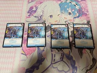 ザババン・ジョーカーズ