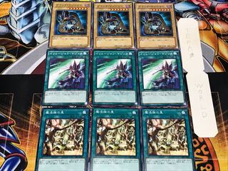 Secret Village of the Spellcasters Illusion Dark Magician 4 Normal Set of 3 each