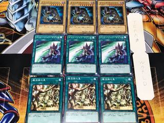Secret Village of the Spellcasters Illusion Dark Magician 5 Normal Set of 3 each