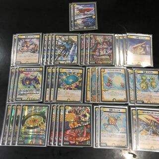 GRメタリカ デュエルマスターズ