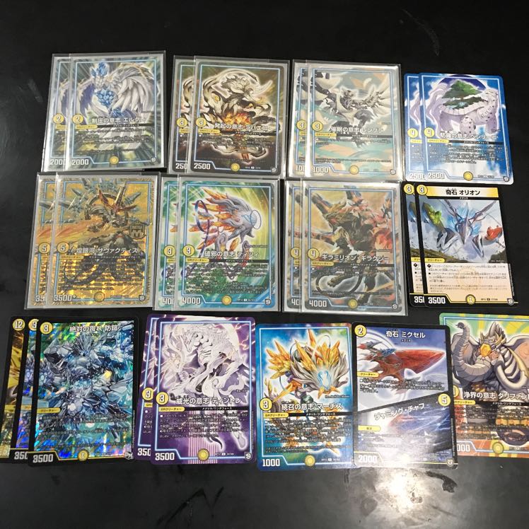 GRメタリカ デュエルマスターズ