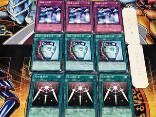 Swords of Revealing Light Pot of Duality Mirror Wall 1 Normal Set of 3 each