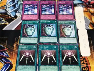 光の護封剣 強欲で謙虚な壺 銀幕の鏡壁 2 ノーマル 各3枚セット