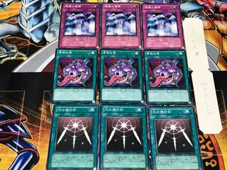 光の護封剣 貪欲な壺 銀幕の鏡壁 1 ノーマル 各3枚セット