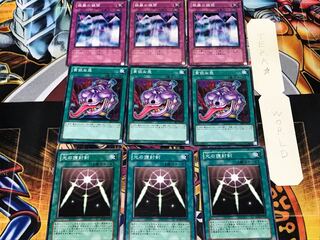 Swords of Revealing Light Pot of Avarice Mirror Wall 3 Normal Set of 3 each