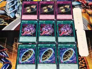 Burial from a Different Dimension Pot of Avarice Dark Bribe 1 Normal Set of 3 each