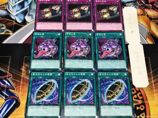 Burial from a Different Dimension Pot of Avarice Dark Bribe 2 Normal Set of 3 each