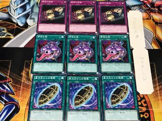 Burial from a Different Dimension Pot of Avarice Dark Bribe 3 Normal, set of 3 each