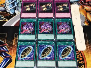 Burial from a Different Dimension Pot of Avarice Dark Bribe 5 Normal Set of 3 each