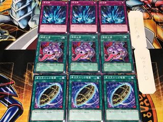 Burial from a Different Dimension Pot of Avarice Torrential Tribute 1 Normal Set of 3 each