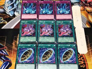 Burial from a Different Dimension Pot of Avarice Torrential Tribute 2 Normal Set of 3 each