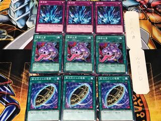 Burial from a Different Dimension Pot of Avarice Torrential Tribute 3 Normal Set of 3 each