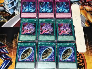 Burial from a Different Dimension Pot of Avarice Torrential Tribute 4 Normal Set of 3 each