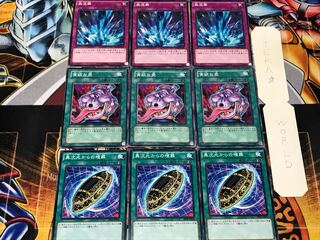 Burial from a Different Dimension Pot of Avarice Torrential Tribute 5 Normal Set of 3 each