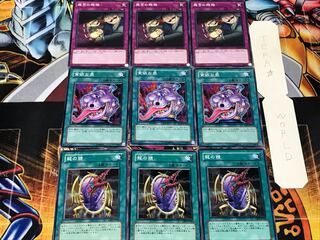 Dragon's Mirror Pot of Avarice Dark Bribe 1 Normal Set of 3 each