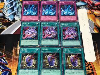 Dragon's Mirror Pot of Avarice Torrential Tribute 3 Normal Set of 3 each