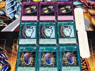 Dragon's Mirror Pot of Duality Dark Bribe 1 Normal Set of 3 each