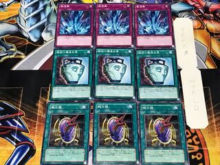 Dragon's Mirror Pot of Duality Torrential Tribute 1 Normal Set of 3 each