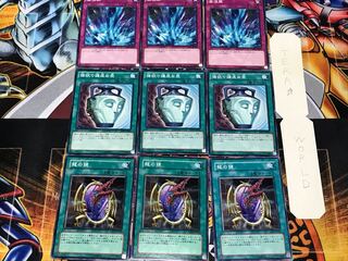 Dragon's Mirror Pot of Duality Torrential Tribute 2 Normal Set of 3 each