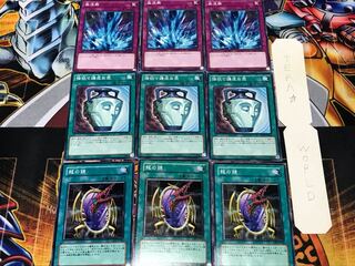 Dragon's Mirror Pot of Duality Torrential Tribute 3 Normal, set of 3 each