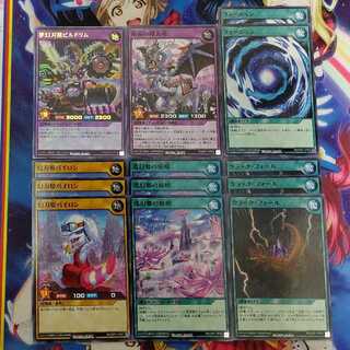 夢幻刃龍ピルドリムセット①【六葉アサナ】