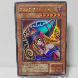 【100円セール】ブラック・マジシャン・ガール【ウルトラレア】