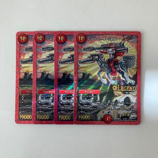 J317 jolly the johnny joe 4 cards duema tretre