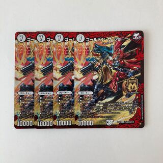 J322 Golden the Johnny, 4 cards, DUEMA, Tretoretto.