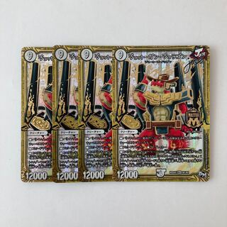 J330 ジョット・ガン・ジョラゴン joe 4枚 デュエマ トレトレ