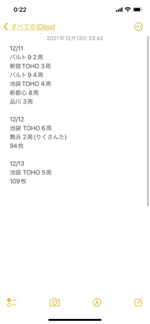 3BOX 遊戯王 シークレット・シャイニー・ボックス