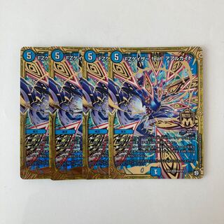 J339 FZ Gazer feat. Aalkaite, 4 pieces, Duema, Treated.