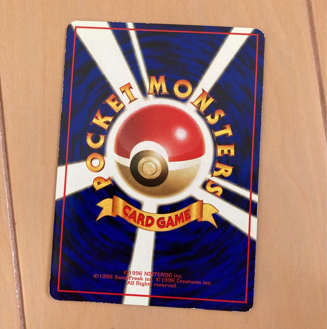 ニョロボン ポケモンカード 旧裏面 拡張シート 5o 旧裏の通販 タロウ プロフ必読 Magi トレカ専用フリマアプリ