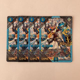 J344 Forbidden Institution VV-8 4-card DUEMA TOLERACE