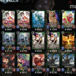 緑こまごまセット