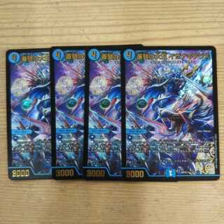 Isa Winona Terrace, the Great King of the Blue Wolf, set of 4 (3)